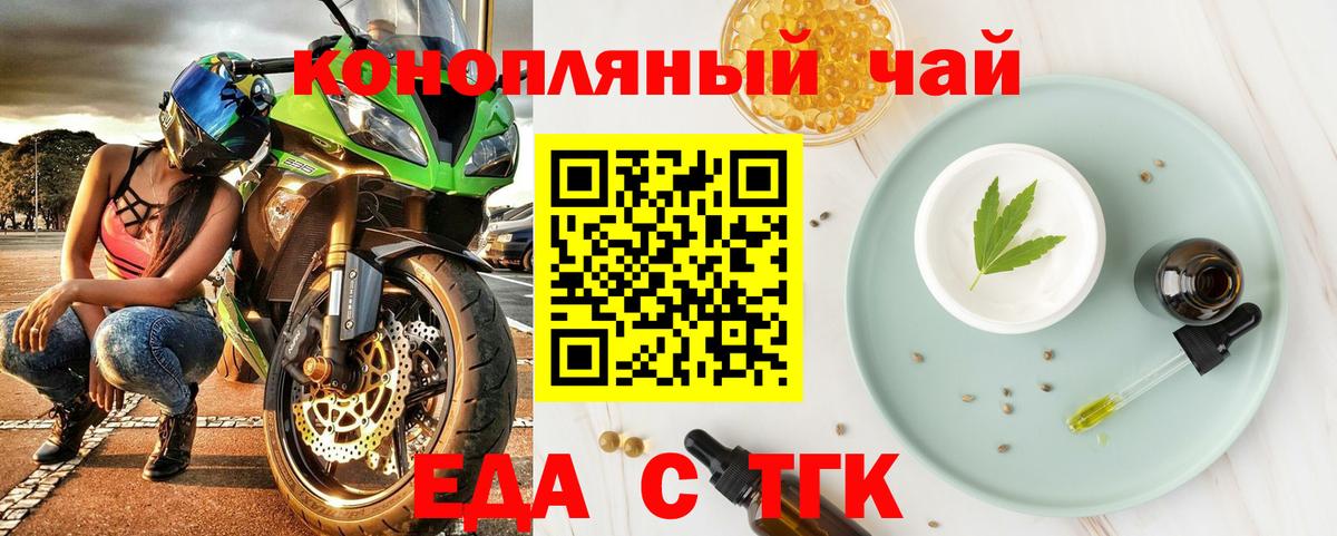 Cannafood марихуана  Вход с VPN  Качканар 