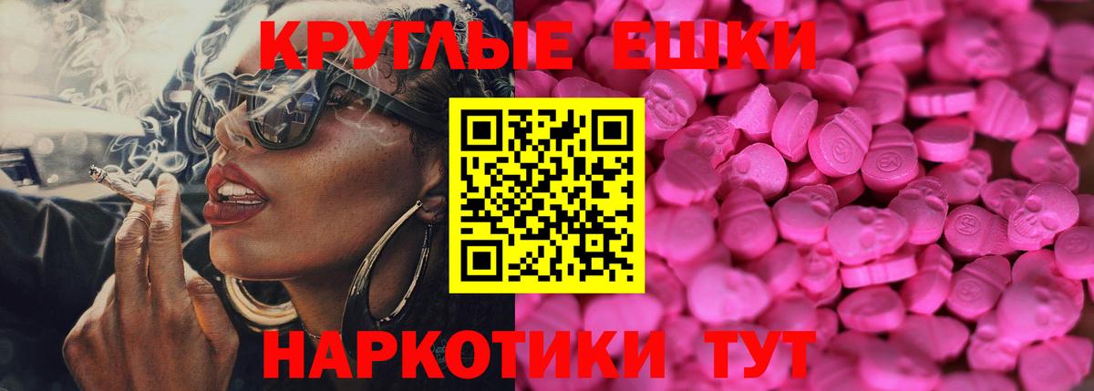 ЭКСТАЗИ  Экстази Punisher  Качканар  Вход с VPN  Экстази таблы 