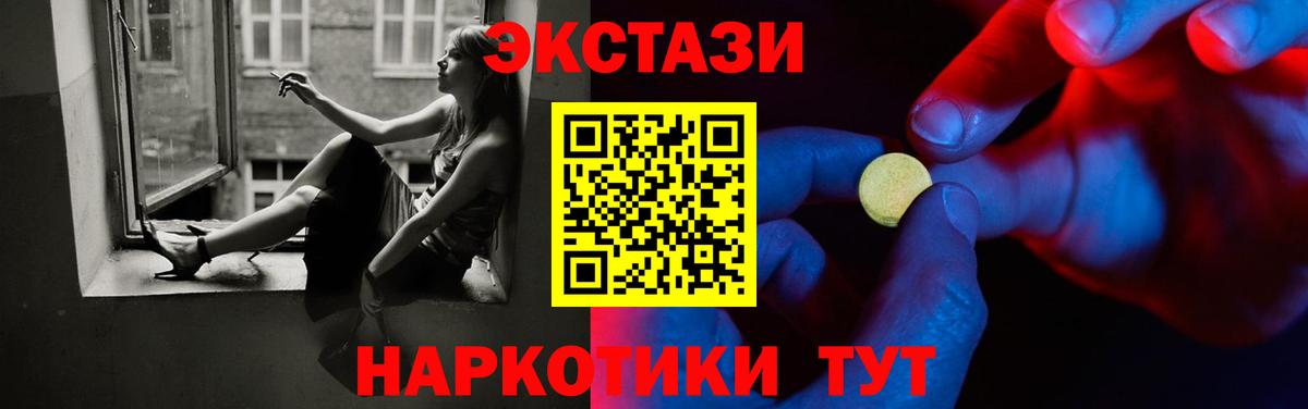 ЭКСТАЗИ DUBAI Качканар
