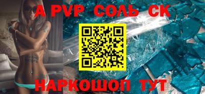 спиды Конаково
