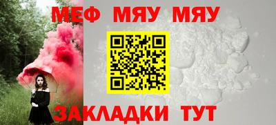 прущий лед Комсомольск-на-Амуре