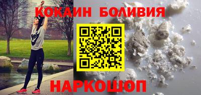прущий лед Комсомольск-на-Амуре