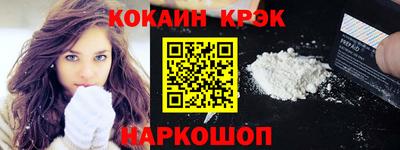 прущий лед Комсомольск-на-Амуре