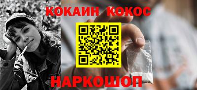 прущий лед Комсомольск-на-Амуре
