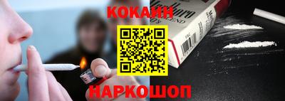 прущий лед Комсомольск-на-Амуре