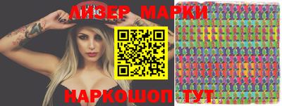 прущий лед Комсомольск-на-Амуре
