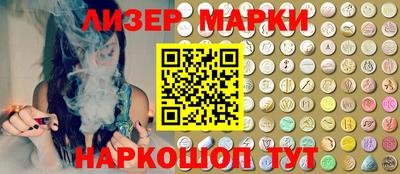 прущий лед Комсомольск-на-Амуре