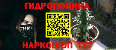 прущий лед Комсомольск-на-Амуре