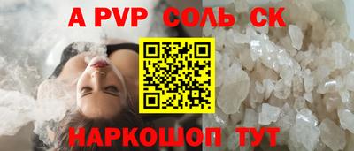 прущий лед Комсомольск-на-Амуре