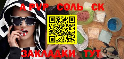 прущий лед Комсомольск-на-Амуре