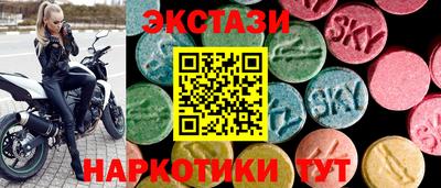 спиды Конаково