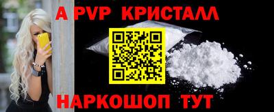 спиды Конаково