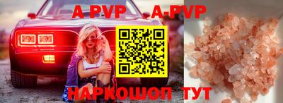 спиды Конаково
