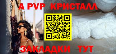 ПСИЛОЦИБИНОВЫЕ ГРИБЫ Ивантеевка