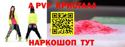 спиды Конаково