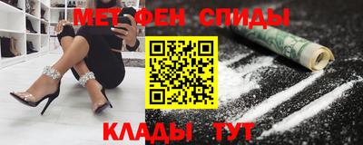 спиды Конаково