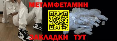 спиды Конаково