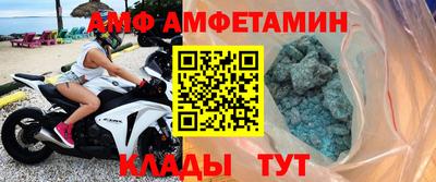 прущий лед Комсомольск-на-Амуре