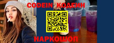PSILOCYBIN Ижевск