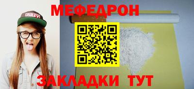 прущий лед Комсомольск-на-Амуре