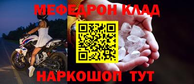 прущий лед Комсомольск-на-Амуре