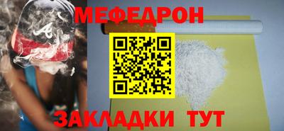 прущий лед Комсомольск-на-Амуре