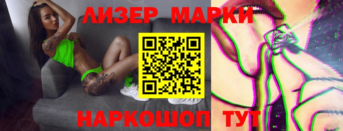 ЛСД экстази кислота  Вход с VPN  Качканар  LSD-25 экстази ecstasy 