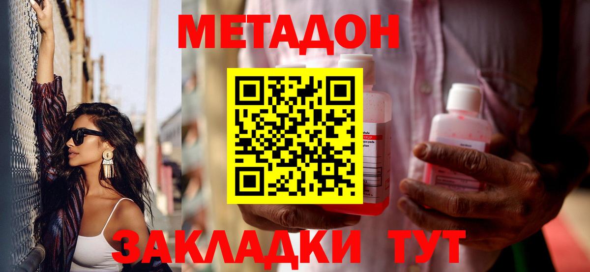 МЕФ кристаллы  ГАШ  Качканар  Вход с VPN  Цена 