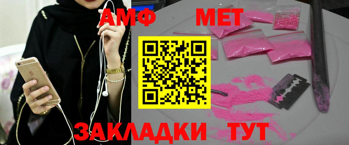 Качканар  Метамфетамин витя  Метамфетамин витя  Вход с VPN 